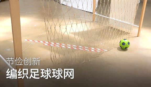 50编织足球球网