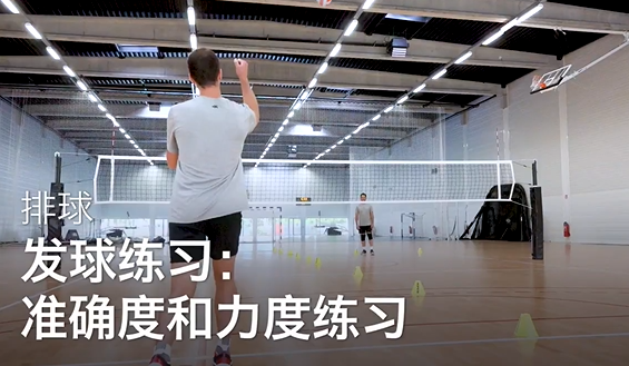 26.发球练习：准确度和力度练习