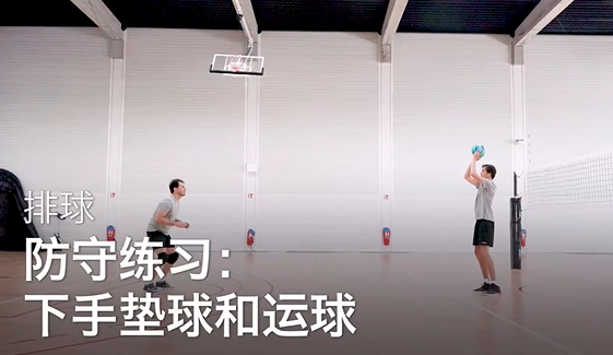 44.防守练习：下手垫球和运球
