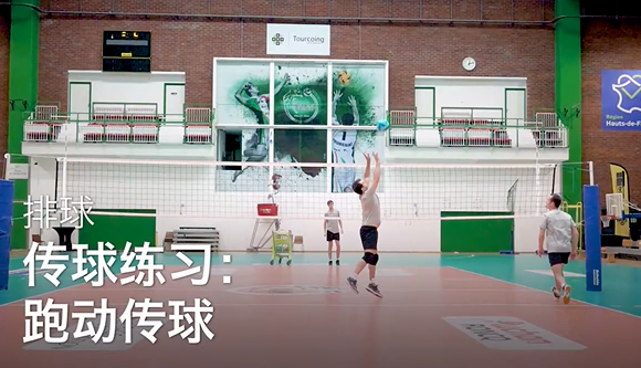 34.传球练习：跑动传球